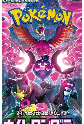 Pokemon Booster Pakke Scarlet   Violet Sv6a: Enhanced Expansion Pack Night Wanderer  Japansk