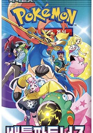 Pokemon Booster Pakke Scarlet   Violet Sv9: Expansion Pack Battle Partners  Koreansk
