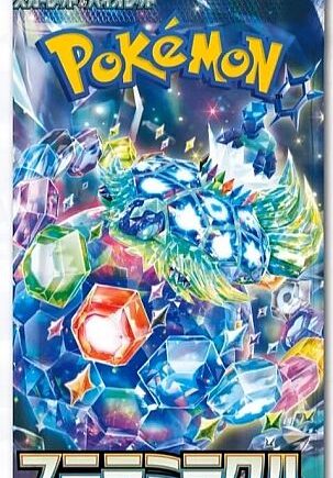 Pokemon Booster Pakke Scarlet   Violet Sv7: Expansion Pack Stellar Miracle  Japansk