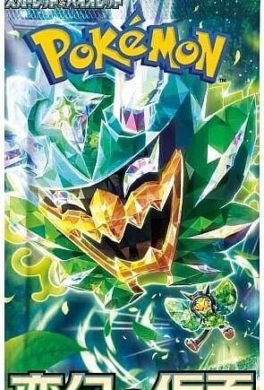 Pokemon Booster Pakke Scarlet   Violet Sv6: Mask Of Change  Japansk