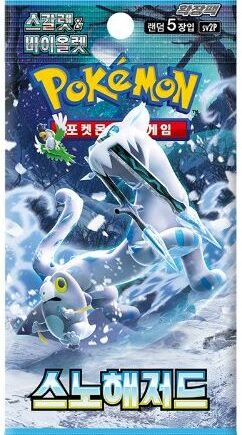 Pokemon Booster Pakke Scarlet   Violet Sv2p: Snow Hazard  Koreansk