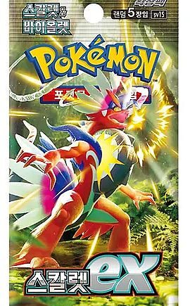 Pokemon Booster Pakke Scarlet   Violet Sv1s: Scarlet Ex  Koreansk