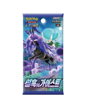 Pokemon Booster Pakke Sword   Shield S6k: Jet-black Spirit  Koreansk