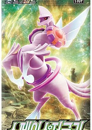 Pokemon Booster Pakke Sword   Shield S10p: Space Juggler  Koreansk