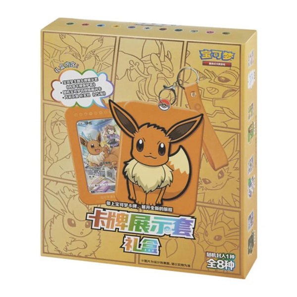 Pokemon Box  Kinesisk Chinese  Scarlet   Violet: Card Display Set Gift Box Eevee