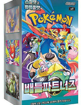 Pokemon Display  Booster Box  Scarlet   Violet Sv9: Expansion Pack Battle Partners  Koreansk  30 Boosters