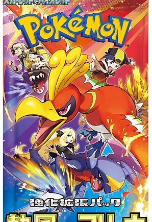 Pokemon Japansk Heat Wave Arena Booster Pack