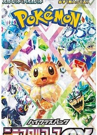 Pokemon  Japansk  Terastal Festival Ex Booster Pack