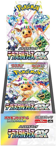 Pokemon  Japansk  Terastal Festival Ex Display Booster Box