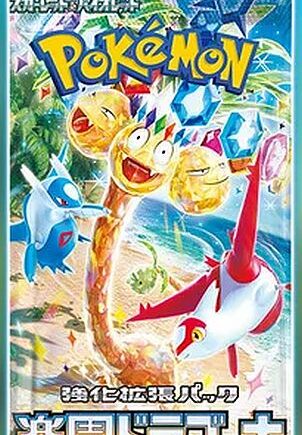 Pokemon Paradise Dragona Japansk Booster Pack