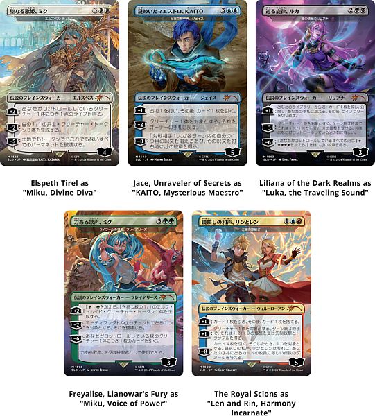 Secret Lair Drop Series  2024 : Camp Totally Safe Superdrop: Hatsune Miku: Electric Entourage Japanese  Regular