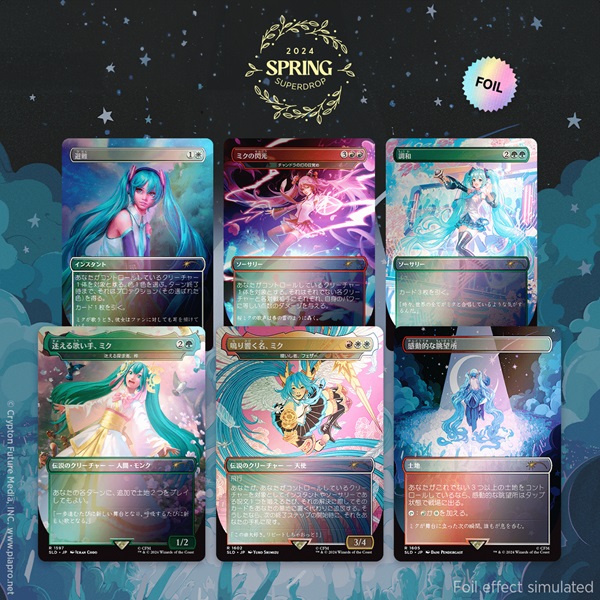 Secret Lair Drop Series  2024 : Spring Superdrop: Secret Lair   Hatsune Miku: Sakura Superstar Japanese  Foil