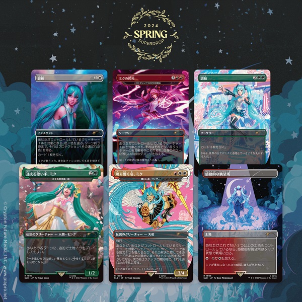 Secret Lair Drop Series  2024 : Spring Superdrop: Secret Lair   Hatsune Miku: Sakura Superstar Japanese  Regular