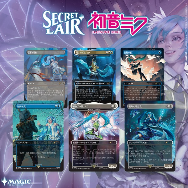 Secret Lair Drop Series  2025 : Winter Superdrop: Secret Lair   Hatsune Miku: Winter Diva Japanese  Regular