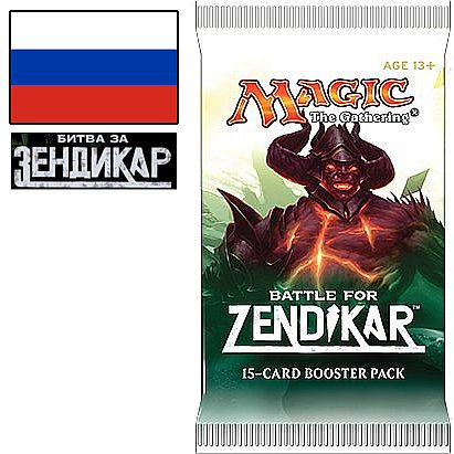 Battle For Zendikar Russisk Russian Booster Pack