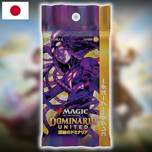 Dominaria United Japanese Collector Booster Pack