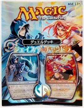 Duel Deck Jace Vs  Chandra   195 165  Japansk   2x Deck   Rares    Planeswalkers   Foil