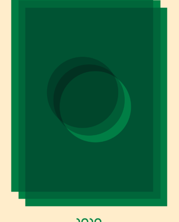 Graphic 40 Af We Do Art