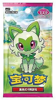 Pokemon Booster Pakke: Cbb1c: Gem Pack Horizons Gemstone