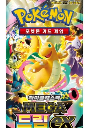 Pokemon Booster Pakke Mega M2a: High Class Pack Mega Dream Ex  Koreansk