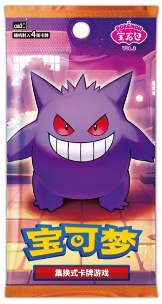 Pokemon Booster Pakke Scarlet Violet Cbb3c: Gem Pack Vol Kinesisk Chinese