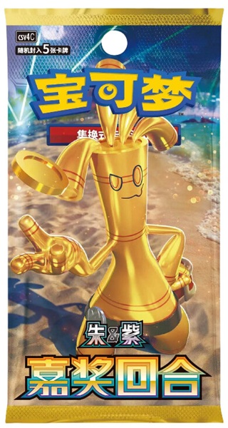 Pokemon Booster Pakke Scarlet Violet Csv4c: Bonus Round Slim Slim Kinesisk Chinese