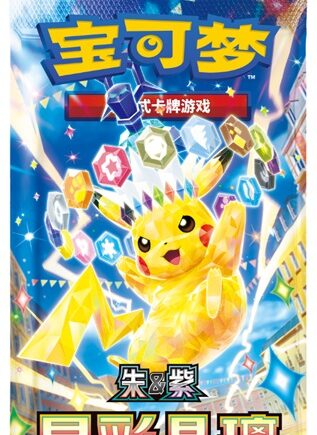 Pokemon Display  Booster Box  Scarlet   Violet Csv9c: Stellar Crystal Slim  Kinesisk Chinese  15 Boosters