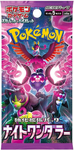 Pokemon Booster Pakke Scarlet   Violet Sv6a: Enhanced Expansion Pack Night Wanderer  Japansk