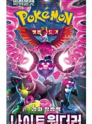 Pokemon Booster Pakke Scarlet   Violet Sv6a: Night Wanderer  Koreansk