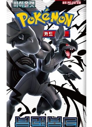 Pokemon Booster Pakke Scarlet   Violet Sv11b: Black Bolt  Koreansk