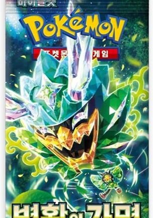 Pokemon Booster Pakke Scarlet   Violet Sv6: Mask Of Change  Koreansk
