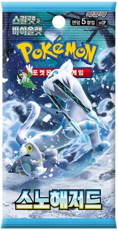 Pokemon Booster Pakke Scarlet   Violet Sv2p: Snow Hazard  Koreansk