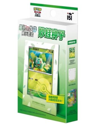Pokemon Box  Kinesisk Chinese  Collect 151 The First Partner Bulbasaur