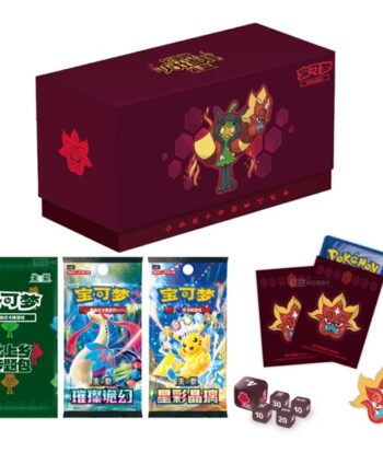 Pokemon Box  Kinesisk Chinese  Ogerpon Hearthflame Mask Gift Box