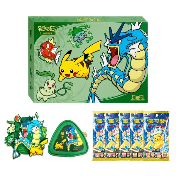 Pokemon Box Kinesisk Chinese Pokemon 2026: Dragon Boat Festival Gift Box