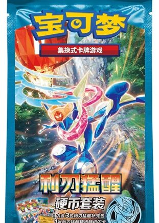 Pokemon Box  Kinesisk Chinese  Scarlet   Violet Csv7c: Blade Awakening Coin Set