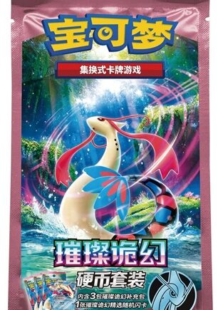 Pokemon Box  Kinesisk Chinese  Scarlet   Violet Csv8c: Brilliant Fantasy Coin Set