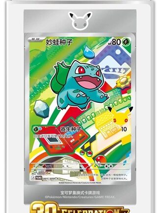 Pokemon Box  Kinesisk Chinese  Simplified Chinese 30th Anniversary Celebration: Original Partner Card Set Vol