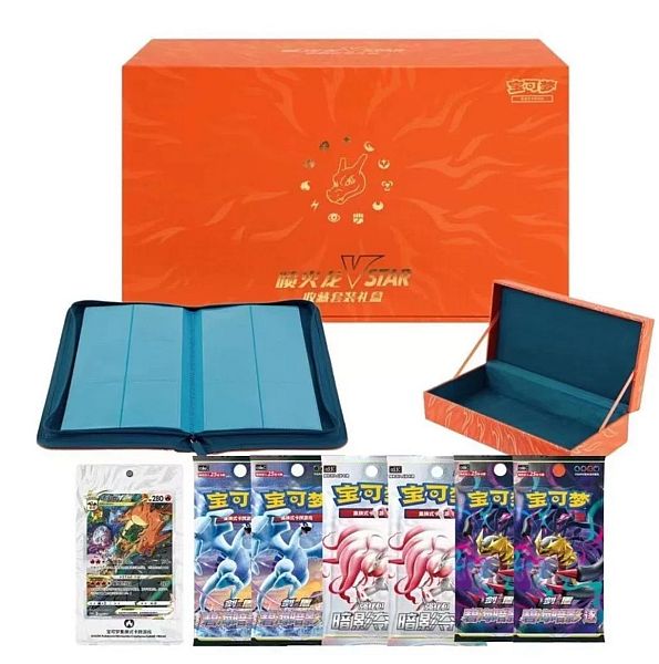 Pokemon Box Kinesisk Chinese Sword Shield: Collection Set Gift Box Charizard Vstar