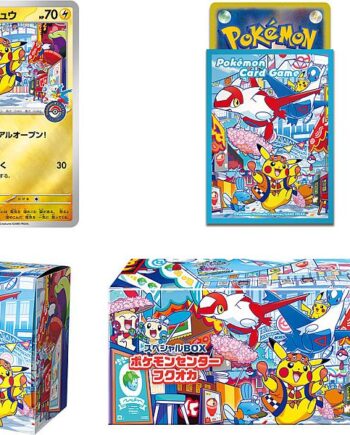 Pokemon Center Fukuoka 2025 Special Pikachu Box Set
