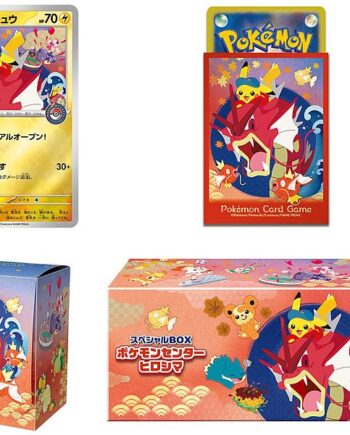 Pokemon Center Hiroshima 2025 Special Pikachu Box Set