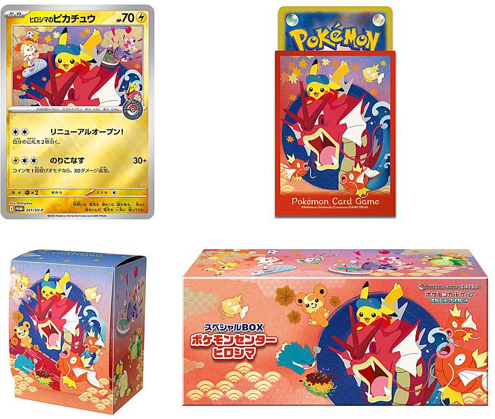 Pokemon Center Hiroshima 2025 Special Pikachu Box Set