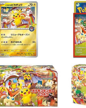 Pokemon Center Tohoku 2025 Special Pikachu Box Set