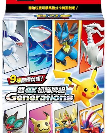 Pokemon Deck  Kinesisk Chinese  Scarlet   Violet Starter Set Generations: Double Ex
