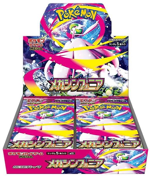 Pokemon Display Booster Box Mega M1s: Expansion Pack Mega Symphonia Japansk 30 Boosters