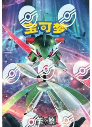 Pokemon Display  Booster Box  Scarlet   Violet Csv6c: True Mystery Jumbo  Kinesisk Chinese    Boosters