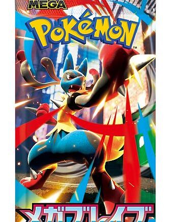 Pokemon Japansk Mega M1l: Mega Brave Booster Pack