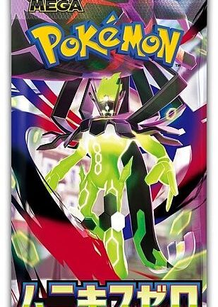 Pokemon  Japansk  Mega M3: Nihil Zero Booster Pack