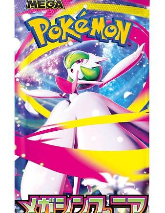 Pokemon Japansk Mega M1s: Mega Symphonia Booster Pack