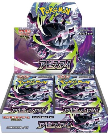 Pokemon Mega M5: Abyss Eye Japansk Booster Box Display